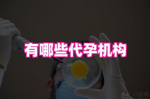 长沙助孕网 1